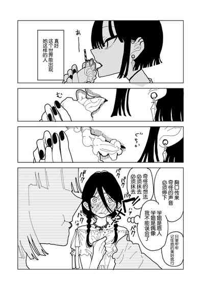 第12页图