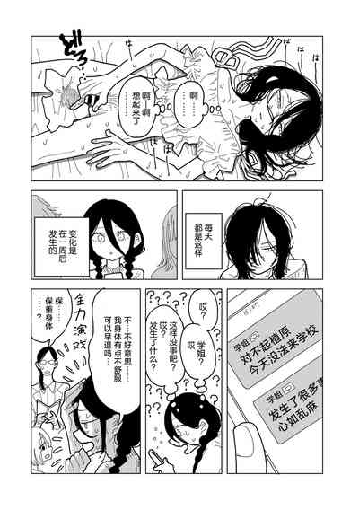 第16页图