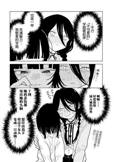 第20页图