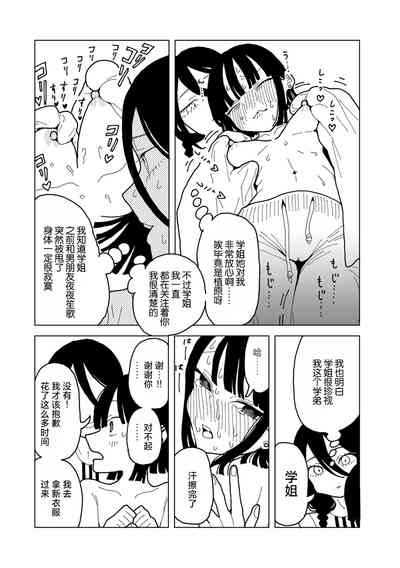 第28页图