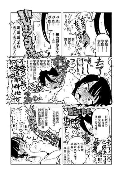 第32页图