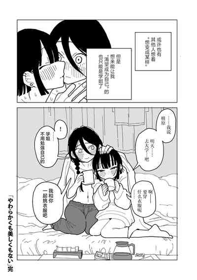 第44页图