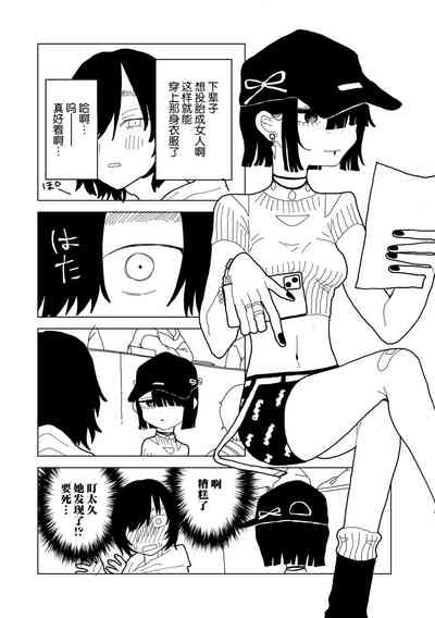 第4页图