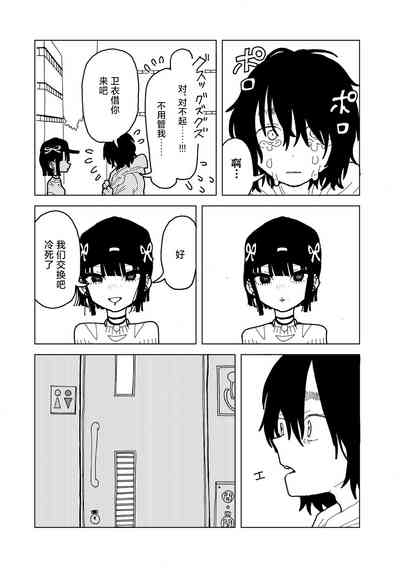第8页图