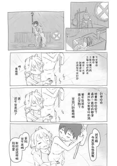 第12頁圖