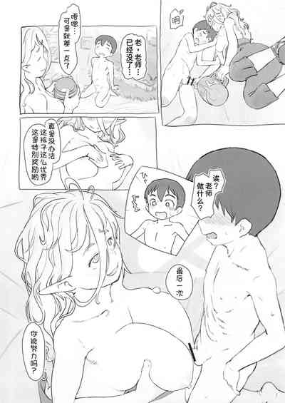第16頁圖