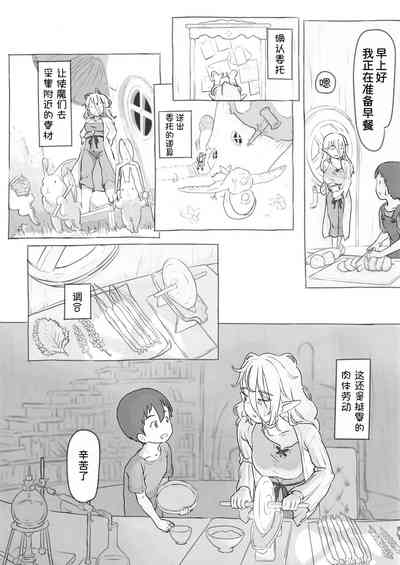 第4頁圖