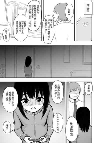 第12页图
