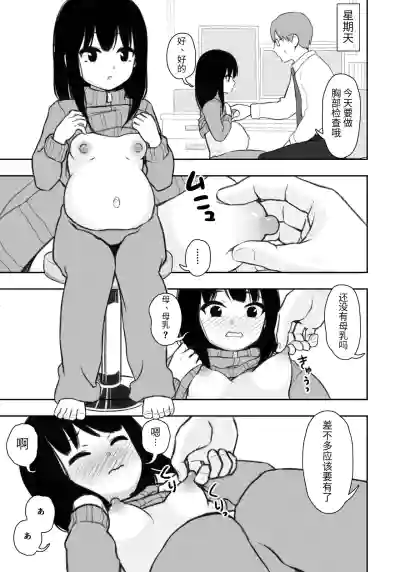 第8页图