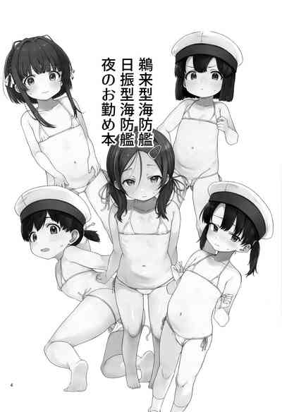 第4頁圖