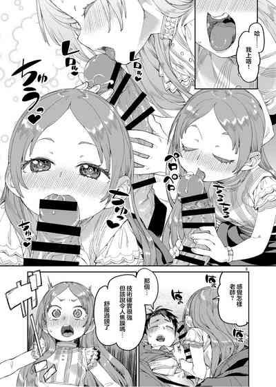 第12頁圖