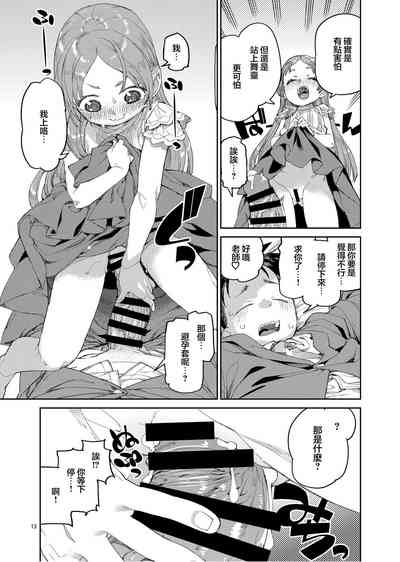第16頁圖