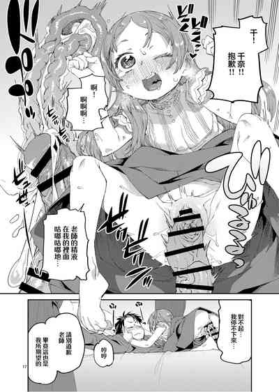 第20頁圖
