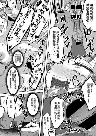 第32页图