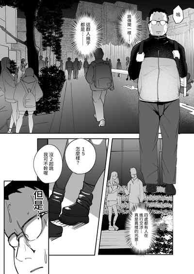 第4页图
