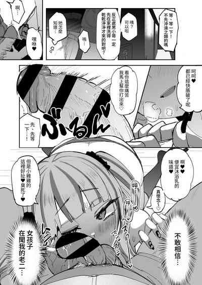 第8页图