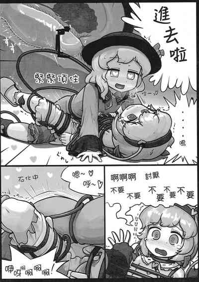 第12頁圖