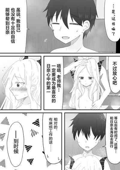 第20頁圖