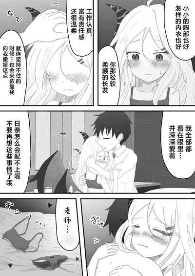 第8頁圖