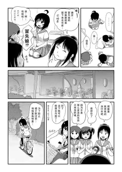 第12頁圖