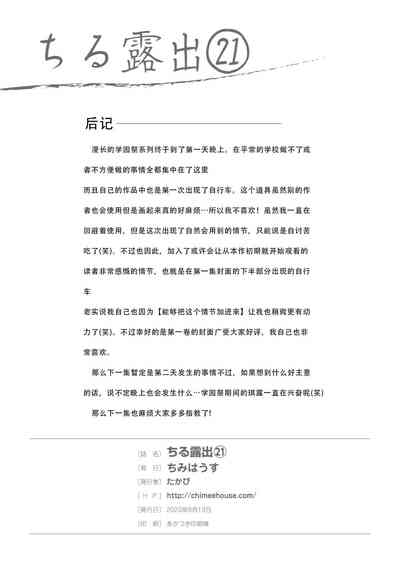 第28頁圖