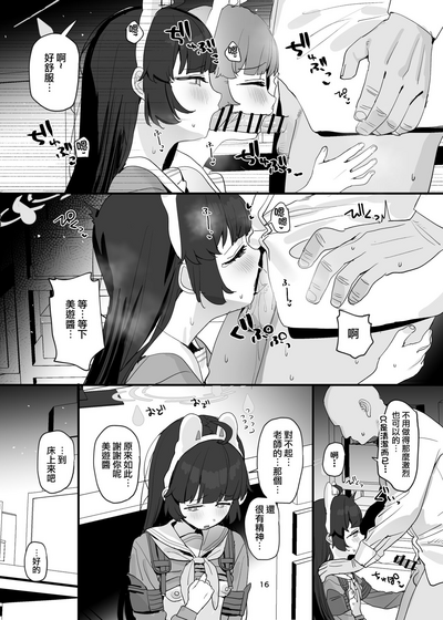第16页图