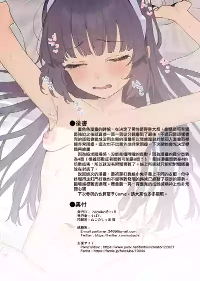 第32页图