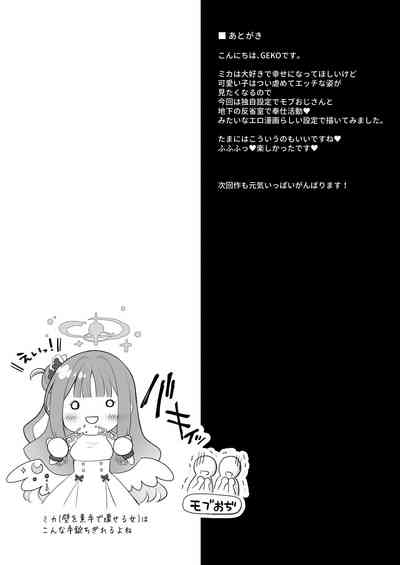 第20頁圖