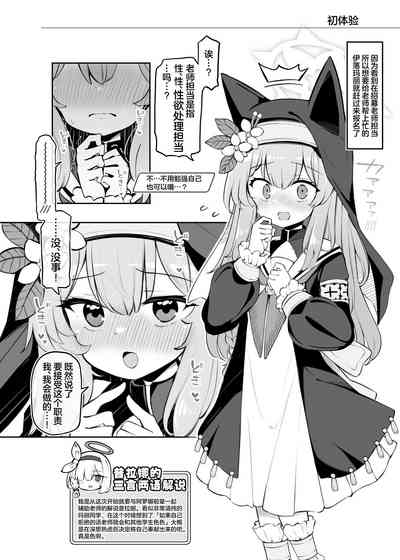 第4页图