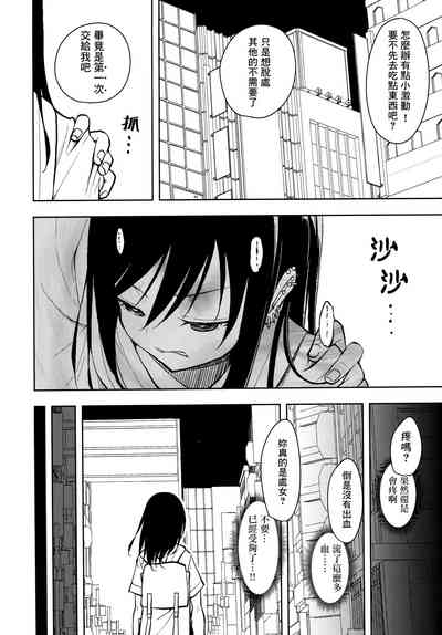 第24頁圖