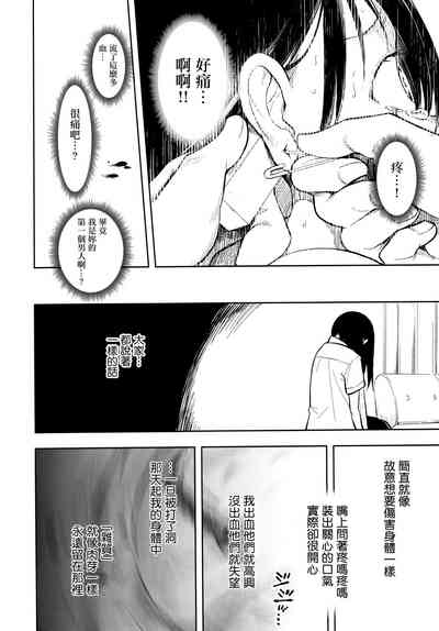 第32頁圖