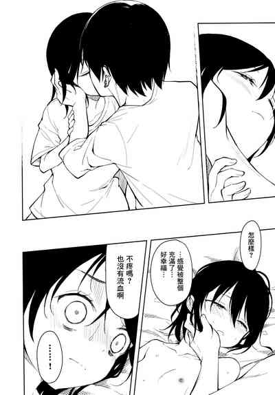 第40頁圖