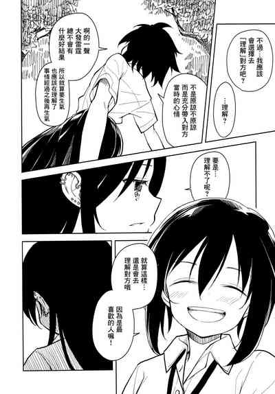 第48頁圖