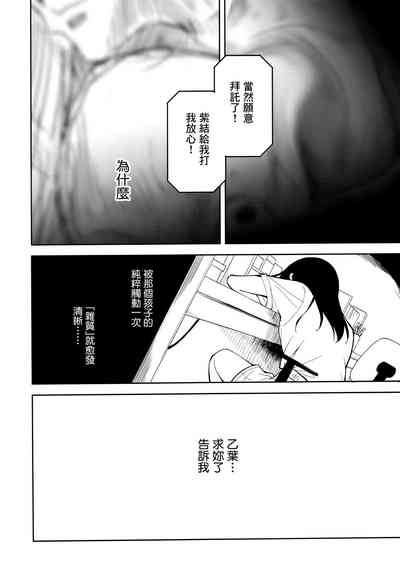 第52頁圖