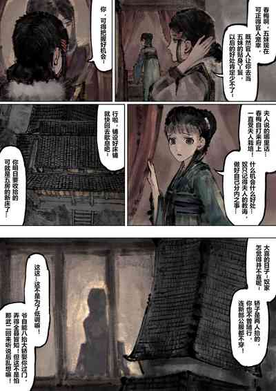 第184页图