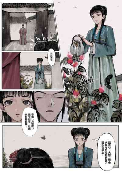 第40页图