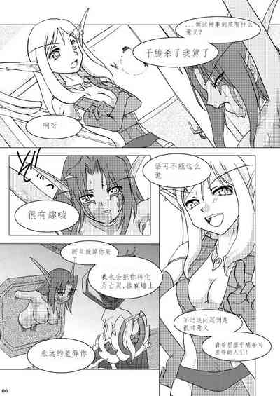第8页图
