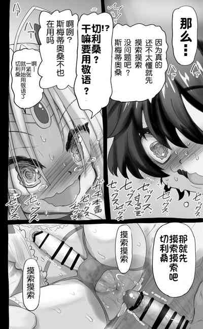 第48页图