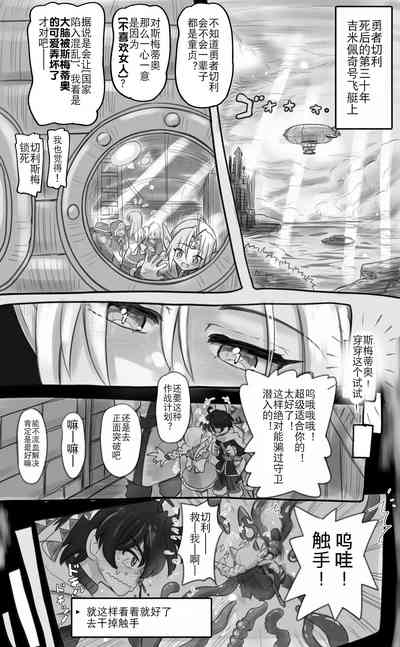 第4页图
