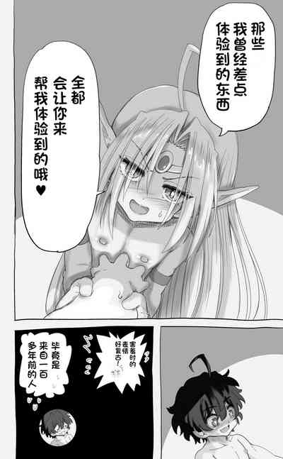 第88页图