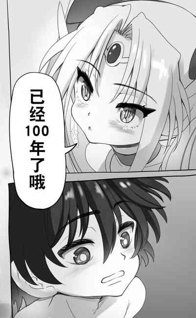 第8页图