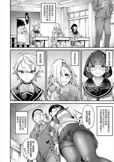 第4页图
