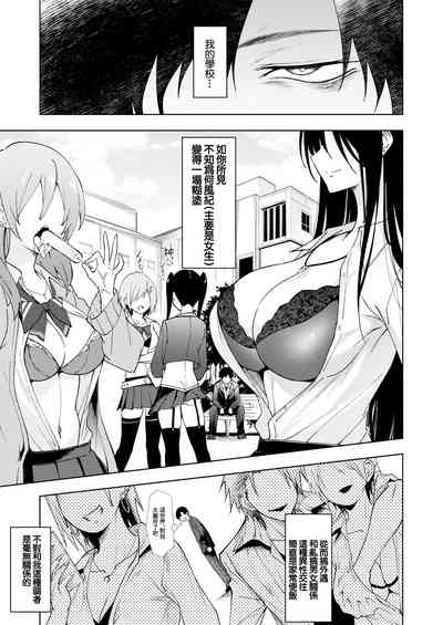 第4页图
