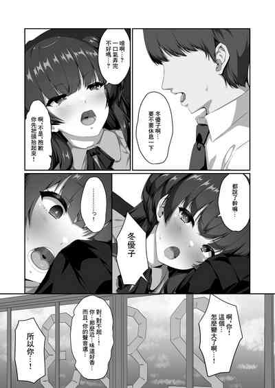 第8頁圖