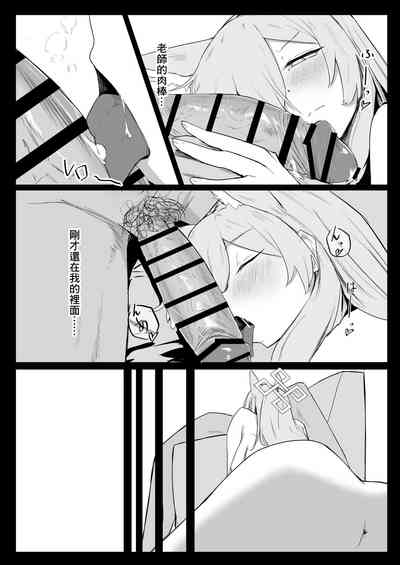 第24頁圖