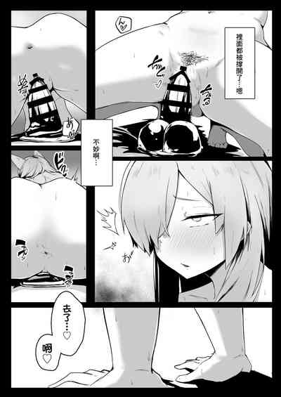 第8頁圖