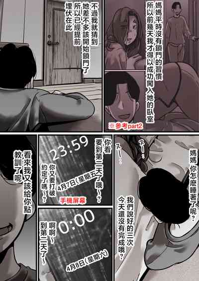 第28页图