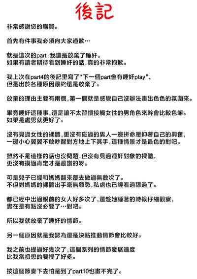 第72页图