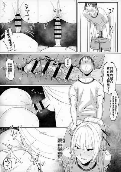 第20頁圖