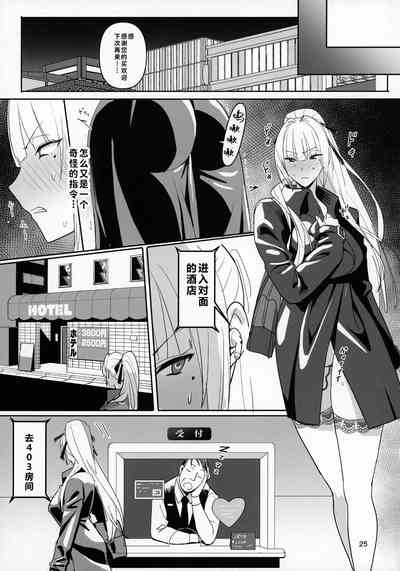 第24頁圖